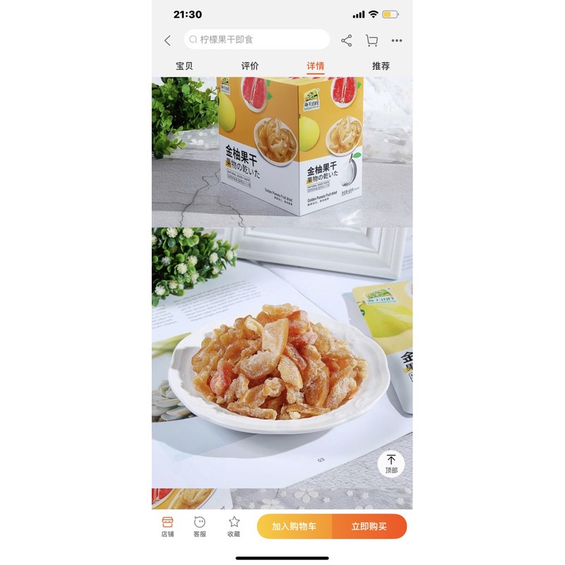 [Sẵn ngon] ô mai hoa quả nhiệt đới gói 25g 💥 đa dạng mẫu , ngon 💥 | BigBuy360 - bigbuy360.vn