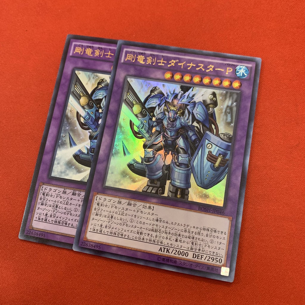 Dinoster Power The Mighty Dracoslayer