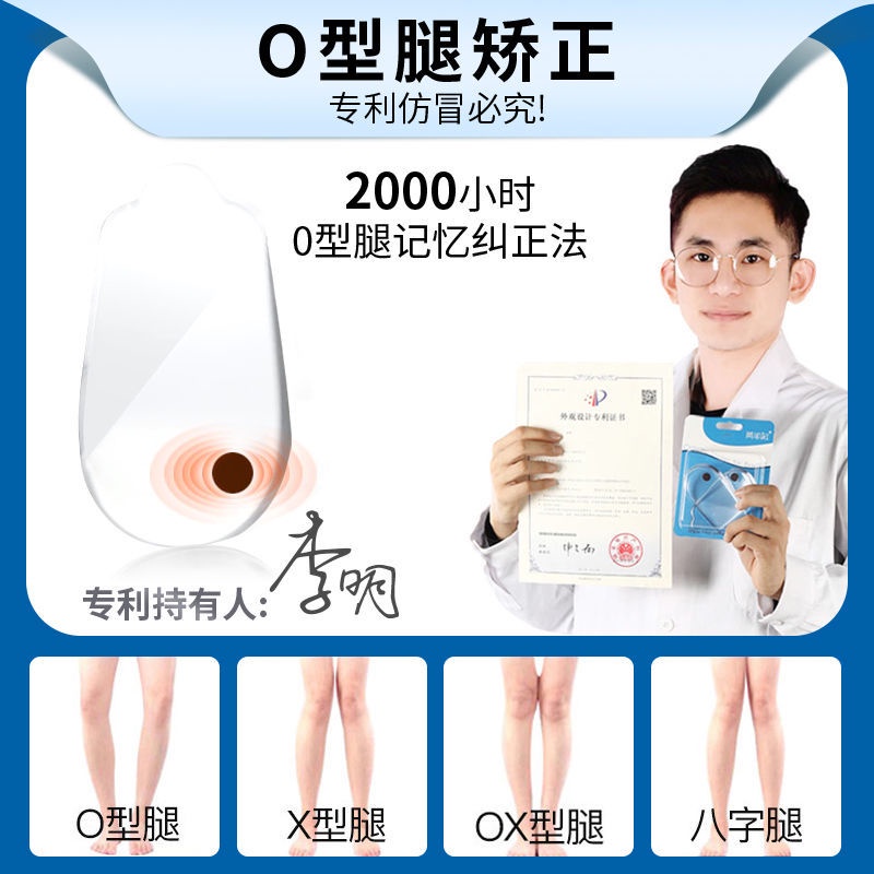 Dụng Cụ Chỉnh Hình Chân Kiểu Chữ O Và Thẳng Tám Khớp Ngón Chân Từ Tính Kiểu Chữ O