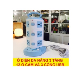 Ổ điện đa năng 3 tầng 12 ổ cắm 3 cổng usb