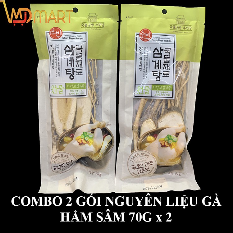 COMBO 2 GÓI NGUYÊN LIỆU HÀ HẦM SÂM HÀN QUỐC 70G