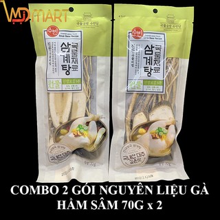 Combo 2 gói nguyên liệu hà hầm sâm hàn quốc 70g
