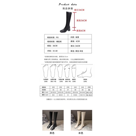 BỐT DA NỮ CAO CỔ ĐẾN ĐẦU GỐI ĐẾ CAO 5P DỄ MIX ĐỒ HÀNG QUẢNG CHÂU - CÓ VIDEO VÀ ẢNH CHUP