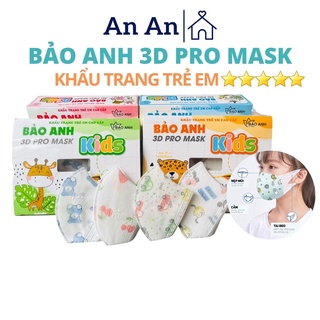  Khẩu Trang Trẻ Em 3D Mask Kids Bảo Anh Cao Cấp Công Nghệ Nhật Bản Cho Bé Từ 2-7 Tuổi - An An 