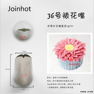 Đuôi bắt bông kem - lẻ nhiều mẫu