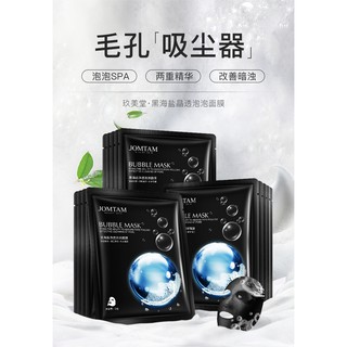 Mặt Nạ Sủi Bọt Thải Độc Detox Da BUBBLE MASK JOMTAM THẢI ĐỘC HÚT CHÌ THAN HOẠT TÍNH