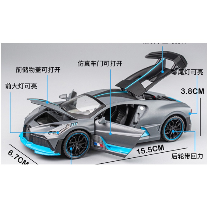 Đồ chơi Xe mô hình Bugatti Divo chất liệu hợp kim cao cấp, tỷ lệ 1:32