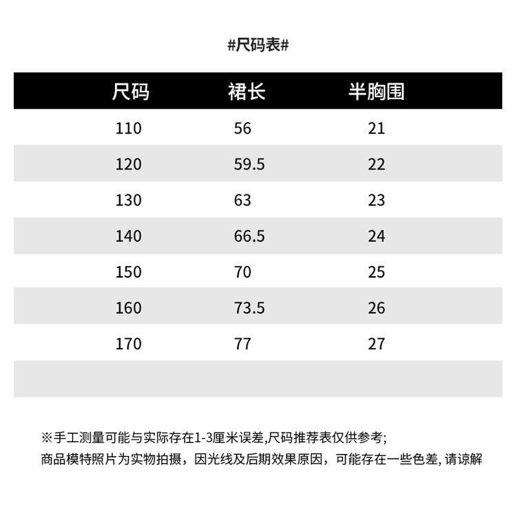 Váy Cho Bé Gái | Đầm Công Chúa Hai Dây Mùa Hè Hợp Thời Trang Cho Bé Gái