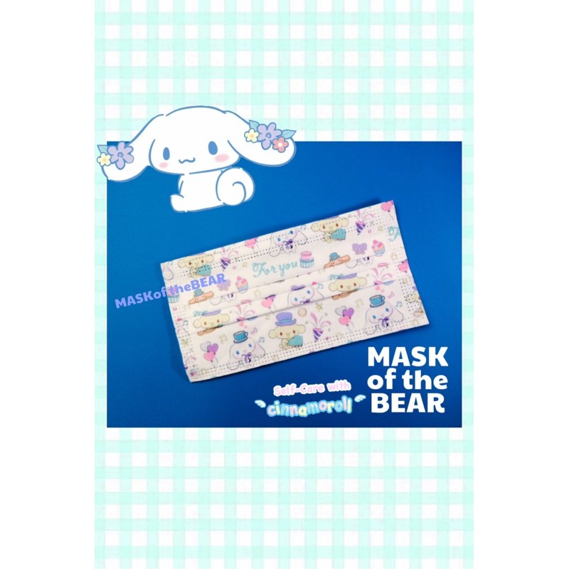 Khẩu trang Sanrio chính hãng 5 cái x MASK of the BEAR