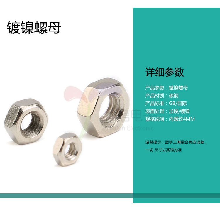 Set 100 đai ốc lục giác M2 M3 M4