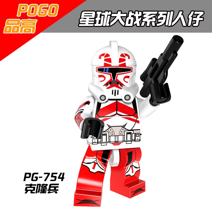 Minifigures Các Mẫu Nhân Vật Trooper Trong Star Wars Mẫu Siêu Đẹp PG8078