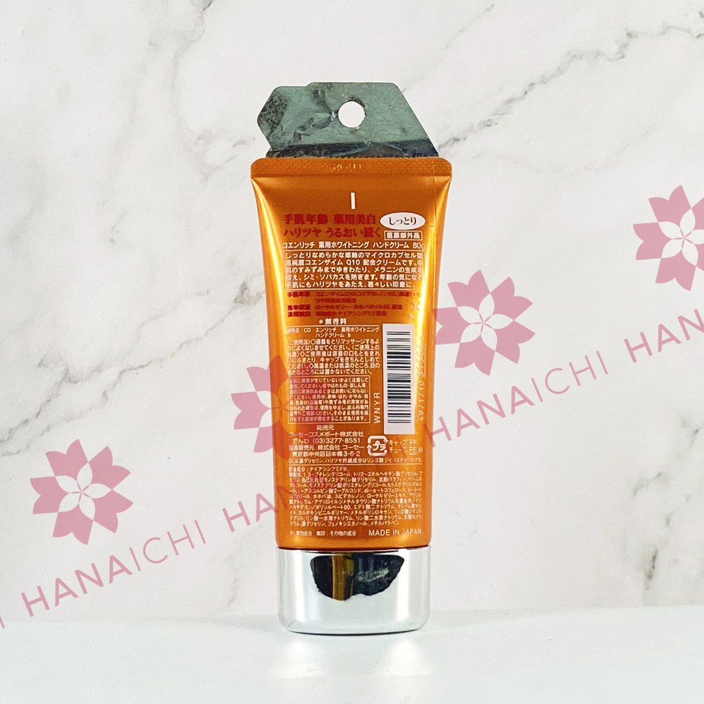 KEM DƯỠNG DA TAY - KOSE Q10 | BigBuy360 - bigbuy360.vn