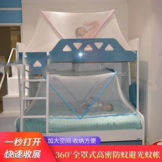 Màn chụp gấp gọn cao cấp