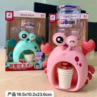 Đồ chơi bình lọc nước uống nước cho bé