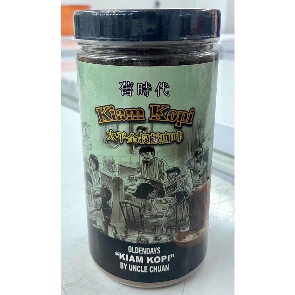Cà phê hòa tan Oldendays Kiam Kopi Coffee - Cà phê kết hợp muối thảo dược Himalaya