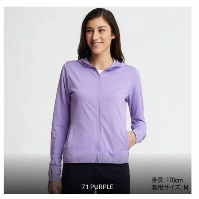 { Có sẵn giá sale} Áo chống nắng chất làm mát bản Nhật | BigBuy360 - bigbuy360.vn