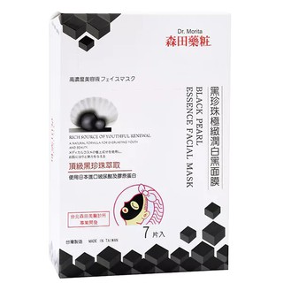 Lẻ 1 miếng mặt nạ đen Dr Morita Black Pearl Đài Loan