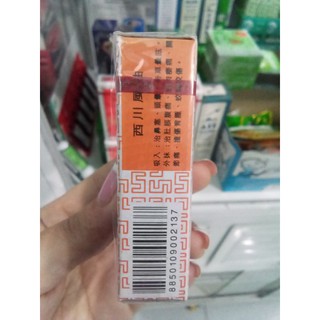 Dầu thái nước trắng Thái Lan