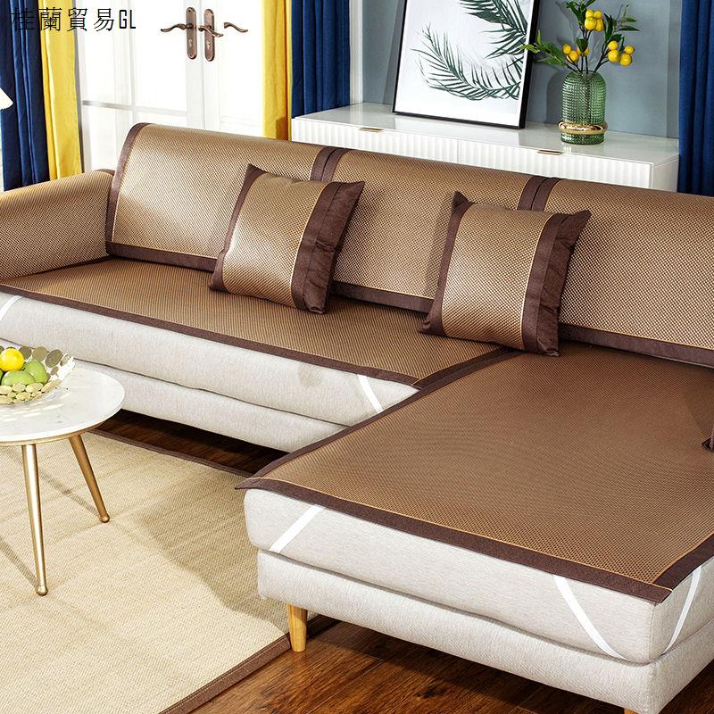 Quaker Thảm Mây Lót Ghế Sofa Chất Liệu Lụa Lạnh Phù Hợp Với Mùa Hè