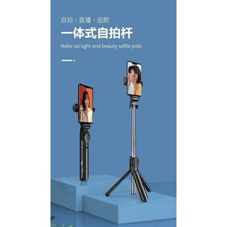 CÂY CHỤP HÌNH
