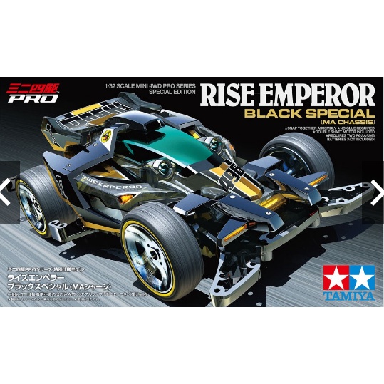 Mô hình xe đua lắp ráp chạy bằng pin Mini 4WD RISE-EMPEROR BLACK SPECIAL (MA CHASSIS) [] 95574 TAMIYA