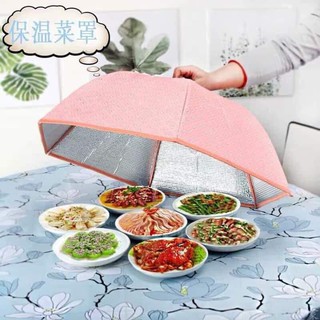 Lồng bàn giữ nhiệt bảo vệ thực phẩm cho nhà bếp gấp gọn khung thép size 71cm