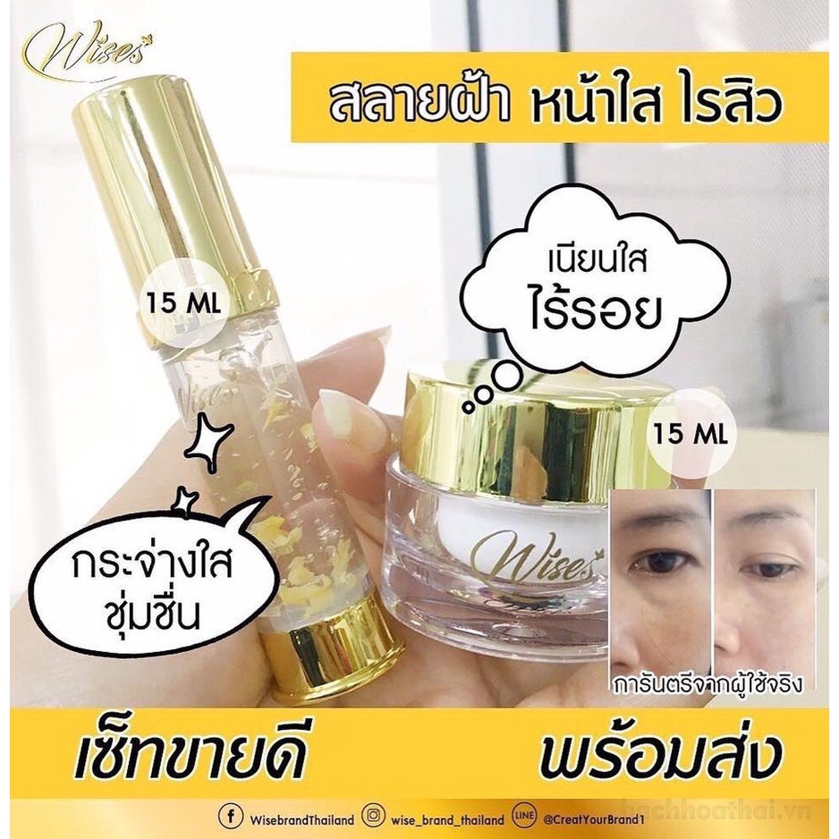 Bộ dưỡng mờ ṫhâm ņám tàn nhanǥ Wises Whitening Set Thailand