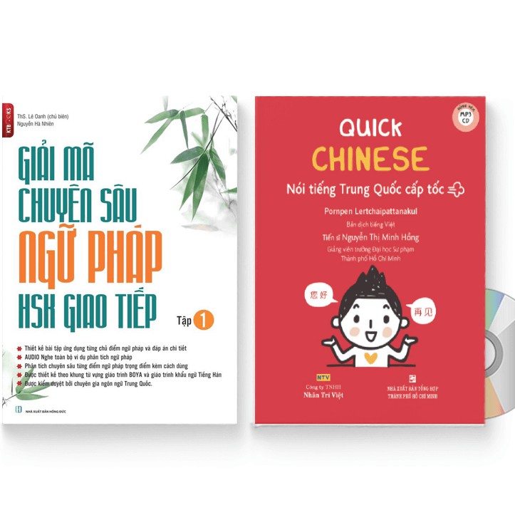 Sách - Combo: Giải mã chuyên sâu ngữ pháp HSK giao tiếp (tập 1) + Quick Chinese – Nói tiếng Trung Quốc cấp tốc + DVD quà