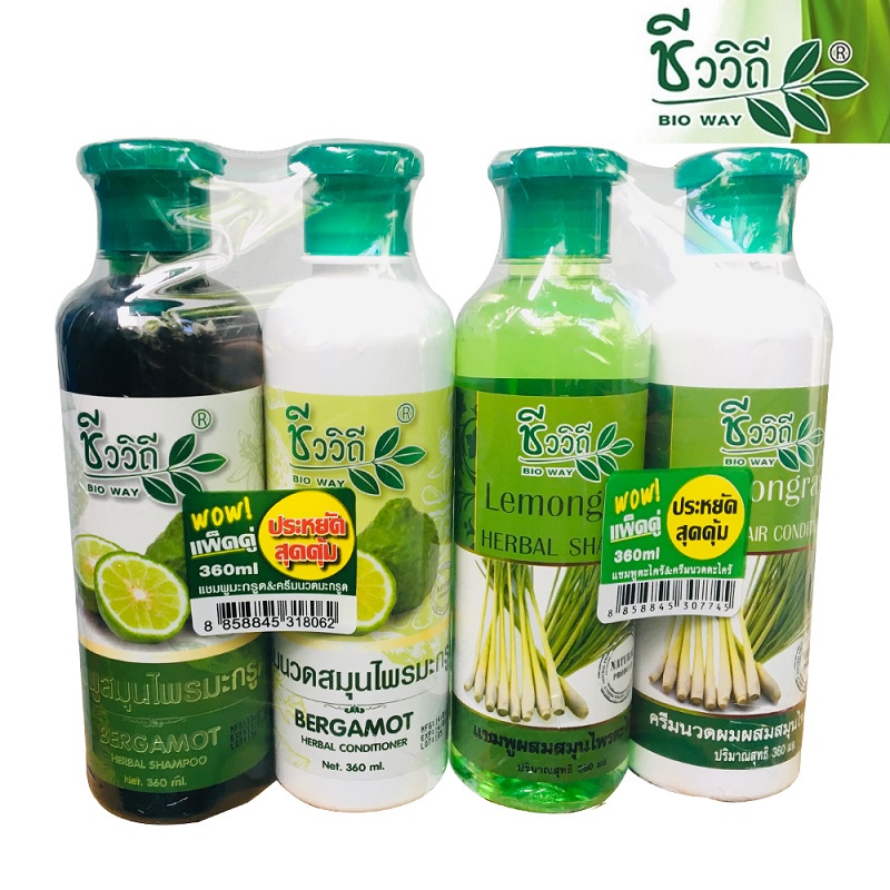 Bộ Gội Xả Bio Way 360ml
