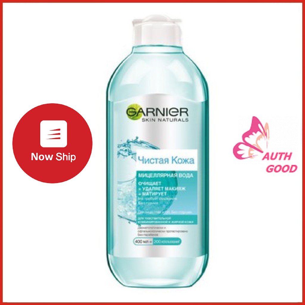 Nước tẩy trang 💖FREESHIP💖 Nước tẩy trang GARNIER dành cho da dầu da mụn 400ml