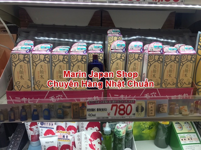 (Loại mới 90ml,chuẩn auth) Lotion Meishoku bigansui hỗ trợ mụn ẩn hiệu quả nội địa Nhật Bản | BigBuy360 - bigbuy360.vn