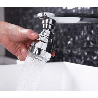 Đầu Tăng Áp cho vòi rửa chén rửa bát loại mới- (ĐẦU VÒI LOẠI TỐT)) Tăng Áp Lực Nước 2 Chế Độ Phun xoay 360 độ ,thiết kế