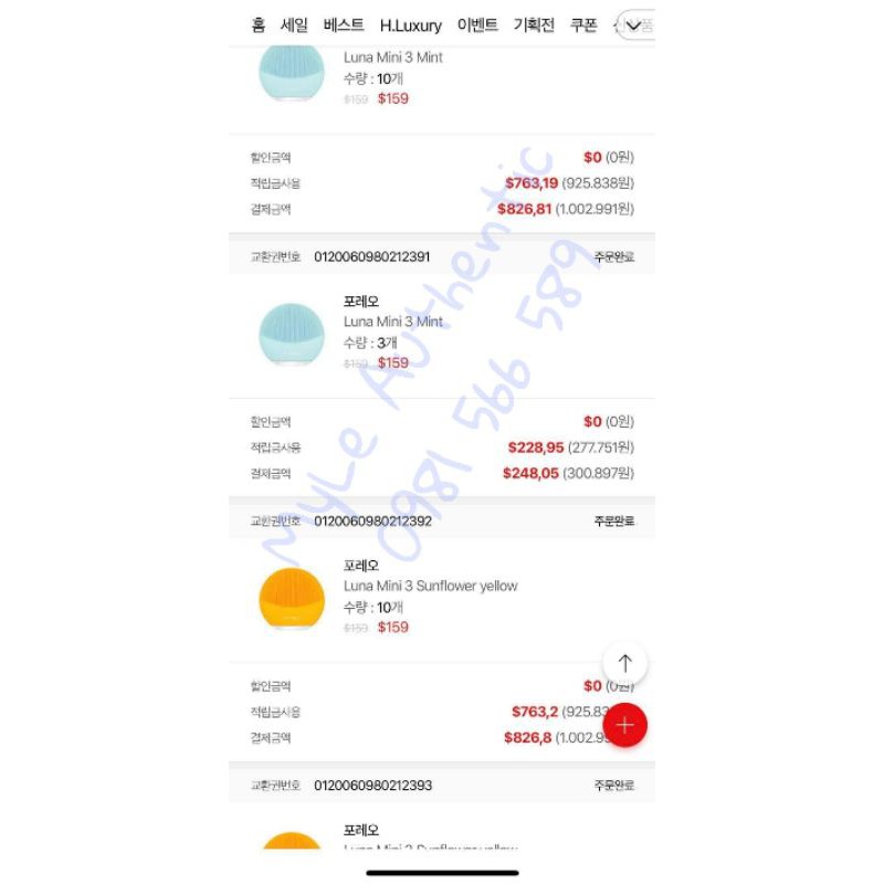 [Mã COS1505 giảm 8% đơn 300K] MÁY RỬA MẶT FOREO LUNA mini 3 | BigBuy360 - bigbuy360.vn