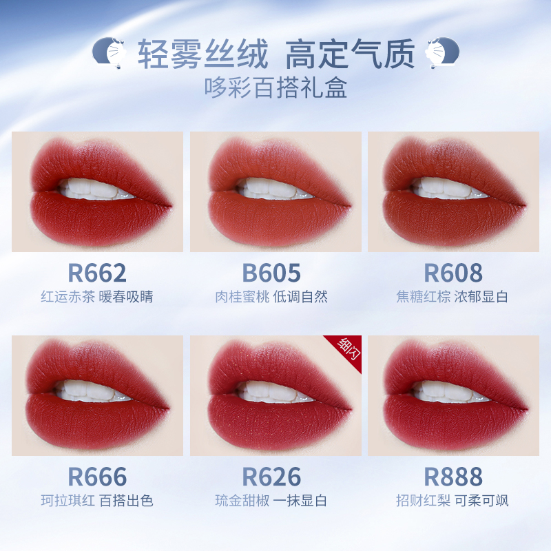 (Hàng Mới Về) Son Môi Colorkeyduoadream Joint Có Hộp Quà 6air | BigBuy360 - bigbuy360.vn