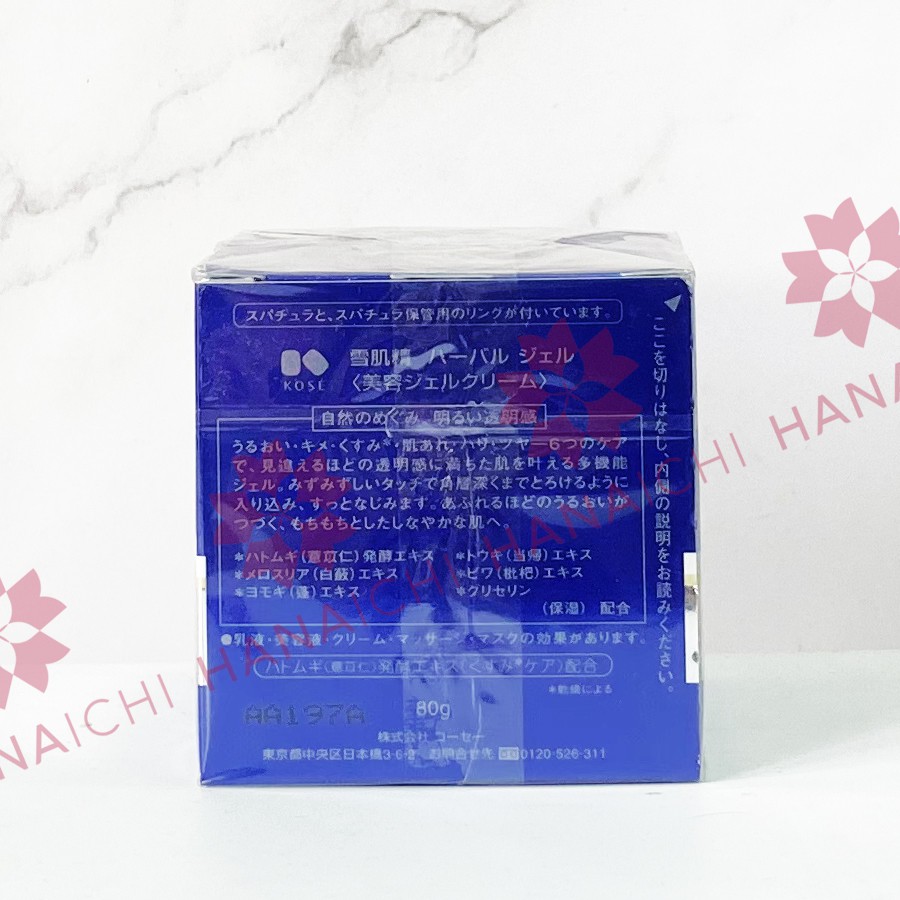 Mặt Nạ Ngủ Trắng Da KOSE Sekkisei Herbal Gel 79ml Nội Địa Nhật