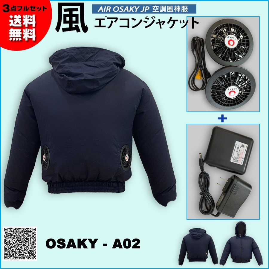 (Xả Kho, Chính Hãng) Áo Điều Hòa OSAKY Nhật Bản, Áo Khoác Quạt Gió OSAKY A02-MS