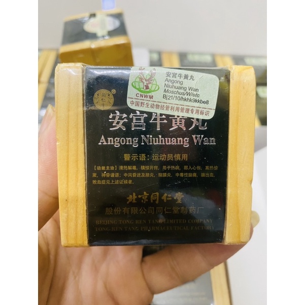An Cung Ngưu Hoàng Hoàn Chính Hiệu