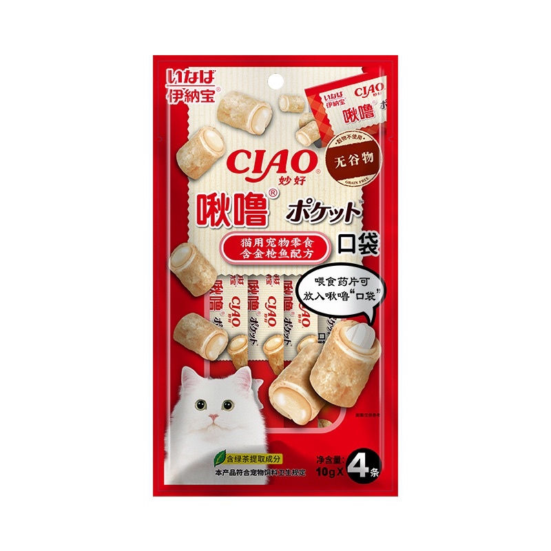 Thanh bánh Churubi cho mèo