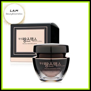 Kem Dưỡng Trắng Da Mờ Nám DongSung Mẫu Mới