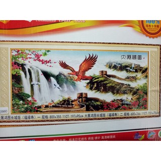Tranh thêu chữ thập đại bàng tung cánh Fj0693 149x72cm