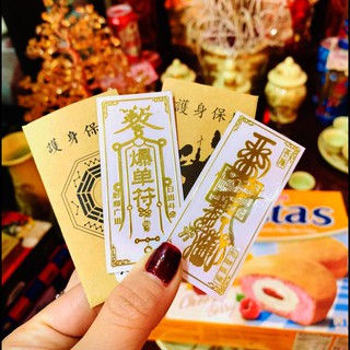 Bộ 2 linh phù thu hồi nợ + vượng tài giàu có