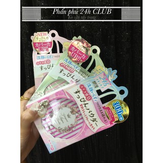 phấn phủ Club Yuagari Suppin Powder