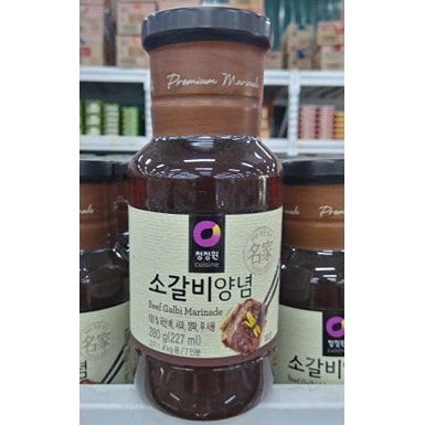 SỐT ƯỚP SƯỜN BÒ DEASANG HÀN QUỐC 280G - 소갈비양념