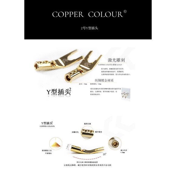 Jack chữ U - Càng cua Copper clour cao cấp