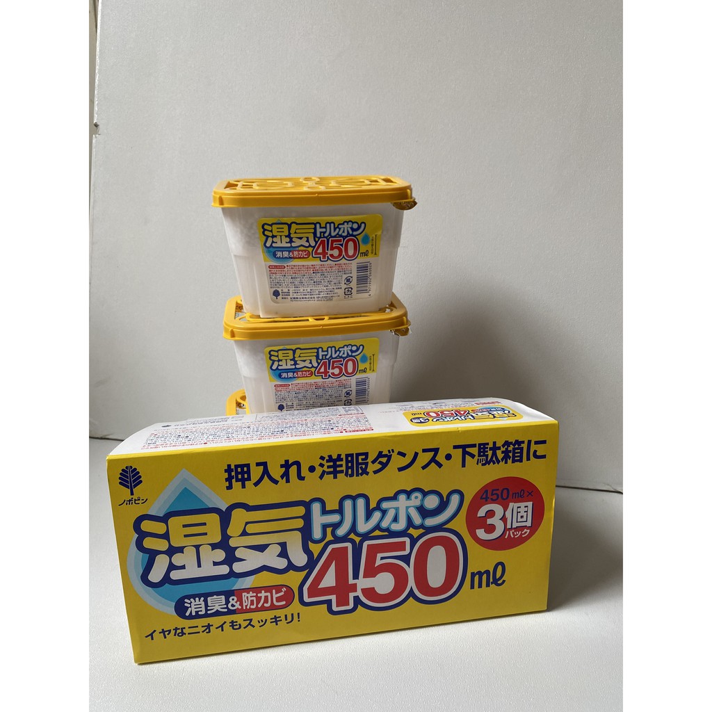 Combo 3 Hộp hút ẩm kokubo 450ml than hoạt tính Hàng Nhật bản