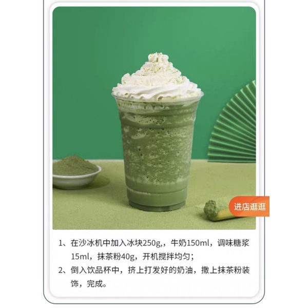 Bột Matcha Zuchi Uji Nguyên chất có đường ít 1kg pha chế matcha sữa tươi trân châu đường đen