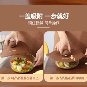 Nắp đậy thức ăn Line Friends Silicone cao cấp