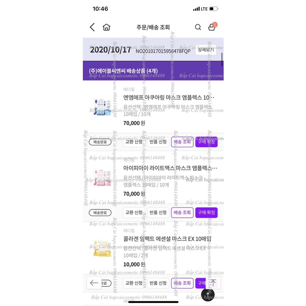MBC 1 miếng Mặt nạ Mediheal Care Solution Essential Mask Ex các loại