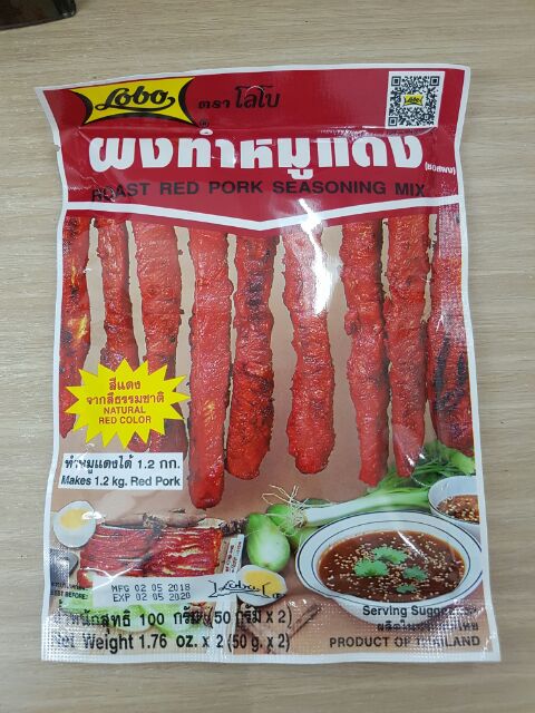 [Mã 77FMCGSALE1 giảm 10% đơn 250K] Gia Vị Ướp Xá Xíu Lobo - 100G | BigBuy360 - bigbuy360.vn