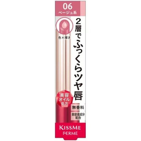 [Cao cấp] Son môi son lì Kiss Me Ferme W color essence rouge cho làn môi sáng và căng mọng Nhật nội địa